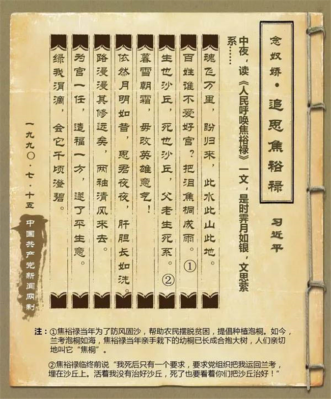 开元游戏大厅app·(中国集团)官方网站