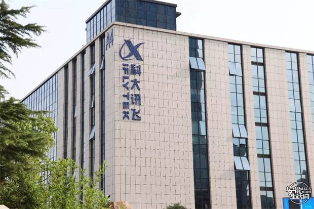 开元游戏大厅app·(中国集团)官方网站