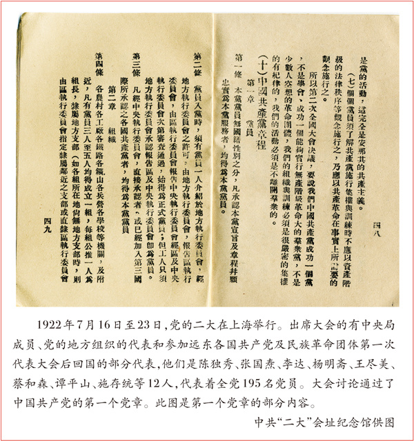 开元游戏大厅app·(中国集团)官方网站