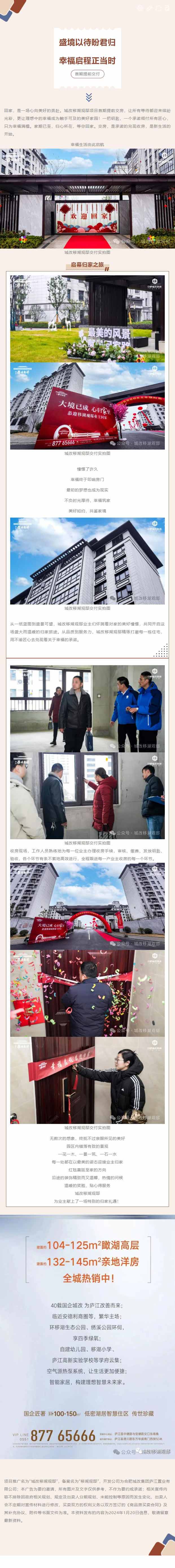 开元游戏大厅app·(中国集团)官方网站