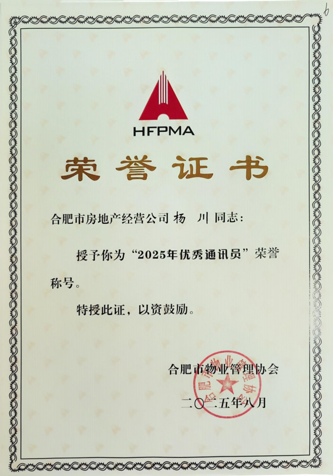 开元游戏大厅app·(中国集团)官方网站